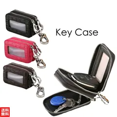 キーケース スマートキーケース スマートキー キーリング 車  レザー メンズ レディース 窓付き ダブル 2つ 鍵 収納