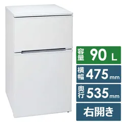 ✨アビデラックス冷凍冷蔵庫2018年 楽天市場】アビテラックス 冷凍庫の通販