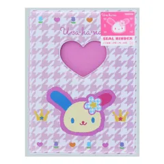 ウサハナ シール帳 シールバインダー Y2K サンリオ サンスター文具 シールシート シール交換帳 キャラクター グッズ 