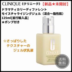 バレード ジプシー ウォーター EDP SP 50ml [並行輸入品] - 遊心（ゆう