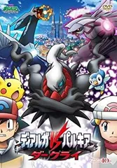 2025年最新】ポケモン dvd 北米の人気アイテム - メルカリ