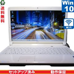富士通 LIFEBOOK AH42/C【Celeron P4600 2.0GHz】　【Windows10 Home】 Libre Office Wi-Fi HDMI 保証付 [89148]