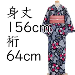 2025年最新】有松絞り浴衣の人気アイテム - メルカリ