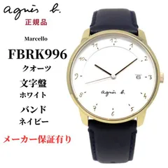 2025年最新】アニエスベー 時計 マルチェロの人気アイテム