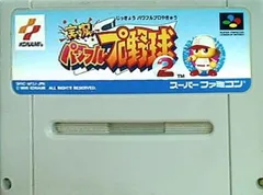 2024年最新】スーパーファミコン スーパーベースボールの人気アイテム