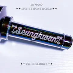 SEVENTEEN SEUNGKWAN スングァン ペンライト CARAT棒 デコ ホログラムステッカー シール リボン柄