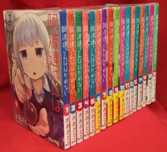 2025年最新】阿波連さんははかれない dvdの人気アイテム - メルカリ