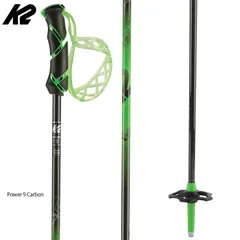 楽天市場】スキーポール 24 K2 POWER ALUMINUM ｶﾗｰ:GREEN[120cm
