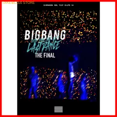 2024年最新】DVD BIGBANGの人気アイテム - メルカリ