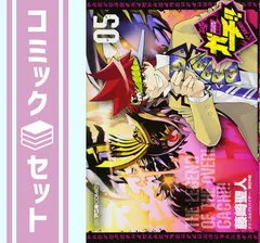 2026年最新】デュエル・マスターズ 全巻の人気アイテム - メルカリ