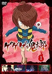 2026年最新】ゲゲゲの鬼太郎 dvd 6期の人気アイテム - メルカリ