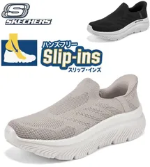 新品 箱あり スケッチャーズ スリップインズ レディース 厚底 黒 幅広 軽量 滑りにくい 疲れにくい 歩きやすい 人気 50代 おすすめ  クッション性 ウォーキングシューズ 大きいサイズ 新作 おしゃれ 春 秋 WOMEN'S GO WALK 125880