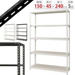 NC-1500-24 5段 幅150×奥行45×高さ240cm 70kg/段