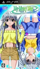 2025年最新】my merry mayの人気アイテム - メルカリ