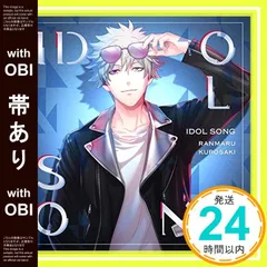 【帯あり】うたの☆プリンスさまっ♪アイドルソング 黒崎蘭丸 Ver.B [CD] 黒崎蘭丸(CV:鈴木達央)_07