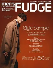 2024年最新】fudge 2018の人気アイテム - メルカリ