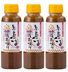 糸島食品 糸島 ごま 液 茶漬け 無添加 250g 3本 お茶漬け 液茶漬け 魚介だし 10倍希釈
