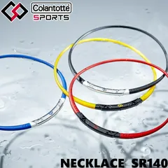 Colantotte コラントッテスポーツ ネックレス SR140【ネコポス】
