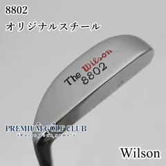 レア　美品The Wilson 8802 RM/専用カバー付き レア 美品The Wilson 8802 RM/専用カバー付き レア 美品The