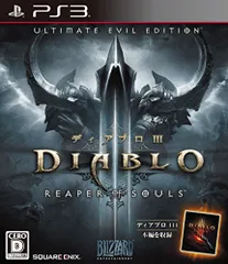 ディアブロ III リーパー オブ ソウルズ アルティメット イービル エディション - PS3