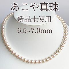 新品1405☆淡水真珠シャンパンピンク色超大粒11.2～13.2mm照り艶抜群 