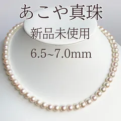 あこや真珠のネックレス 6.5~7.0mm 43cm z7