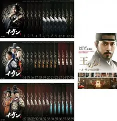 イ・サン　DVD23枚セット　韓流/韓国ドラマ/全巻送料無料 Amazon.co.jp: DVDイサン 1-39巻 全巻セット 韓流 韓国ドラマ