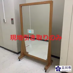 2025年最新】姿見 昭和の人気アイテム - メルカリ