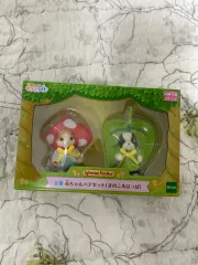 シルバニアファミリー オールド レア きのこ くじ B 賞 未開封 新品