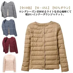 95％ダウン インナーダウンジャケット レディース ダウンジャケット 薄手 軽量 ノーカラー インナーダウン ジャケット クルーネック 丸首 秋 冬 ライトダウン コンパクト 撥水 暖かい あったか  euEI887