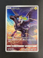 chrまとめ売り　ゼクロムchr リザードンchr 他計44枚 リザードンchr/ゼクロムchr ポケモンカード - メルカリ