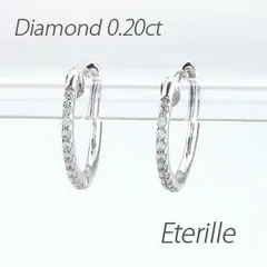 ピアス ダイヤモンド フープ レディース ダイヤ 中折れ エタニティ ラウンド 華奢 スレンダー 0.2カラット k10 10k ゴールド 30日以内に発送