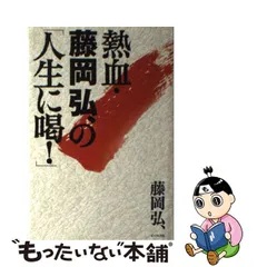 レア柳生十兵衛藤岡弘セル卓上ボックス家庭用 | pxa.org.sa