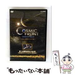 【中古】 結晶星/青林工芸舎/たむらしげる 中古】 結晶星 / たむら しげる / 青林工芸舎 - メルカリ