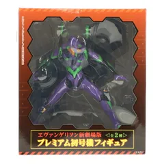 エヴァンゲリオン初号機 ノーマルVer. ヱヴァンゲリヲン新劇場版 プレミアム初号機フィギュア プライズ(20820) セガ