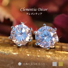 2025年最新】ダイヤモンド ピアス ティファニーの人気アイテム - メルカリ