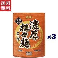 창미 식품 창미 농후 담요 국수 스프 1kg×3개 세트
