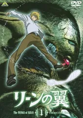 リーンの翼 全6巻セット [マーケットプレイス DVDセット](中古品) : リーンの翼 [レンタル落ち] 全6巻セット [マーケット
