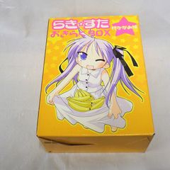 らき☆すた　おきらくBOX　柊かがみ編