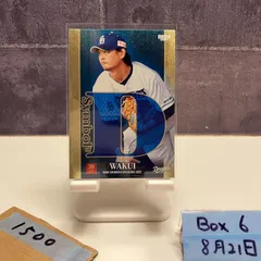 涌井秀章　直筆サイン・パッチジャージーカードセット Yahoo!オークション -「涌井秀章 直筆サイン」の落札相場・落札価格