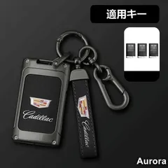 2025年最新】キャデラック キーの人気アイテム - メルカリ