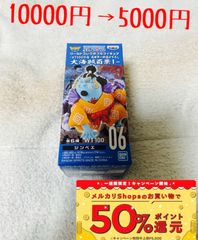 ワンピース　フィギュア　ワーコレ　ジンベエ