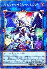 2026年最新】ファイアウォール・ドラゴン・シンギュラリティの人気