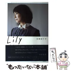 2024年最新】石田ゆり子 カレンダーの人気アイテム - メルカリ