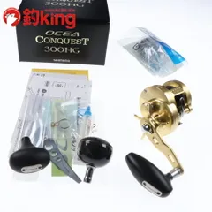 15オシアコンクエスト301hg　新品未使用 2025年最新】Yahoo!オークション -オシアコンクエスト 301hgの