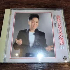 お値下げ美空ひばり大全集CD３５枚(ケース付き) お値下げ美空ひばり大全集CD35枚(ケース付き) お値下げ美空