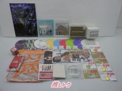 嵐 グッズセット 未開封