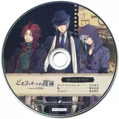 2025年最新】ピオフィオーレの晩鐘1926の人気アイテム - メルカリ