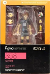 2025年最新】figma 日向翔陽の人気アイテム - メルカリ