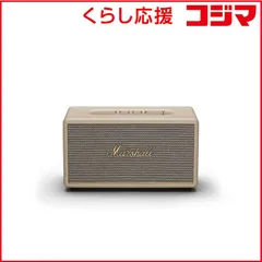 2025年最新】Marshall STANMORE 3の人気アイテム - メルカリ